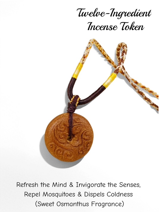 Xiangyun Incense Token (Sweet Osmanthus Fragrance) - 12 Traditional Chinese Herb Feng Shui Amulet for Energy & Protection